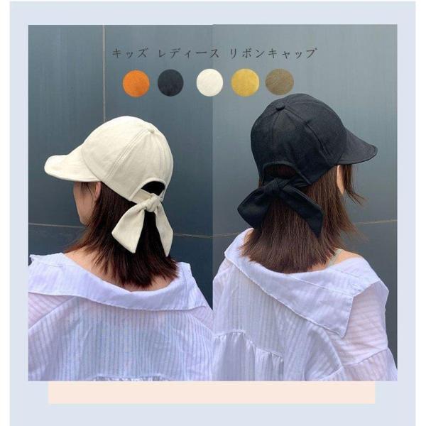 キャップ レディース 秋冬 春夏 バックリボン リボンキャップ 可愛い スエード コットン 綿100...