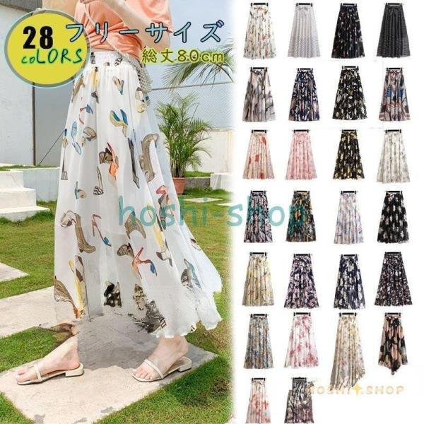 レディース スカート 80cm フレアスカート 花柄 プリーツスカート シフォン ロングスカート マ...