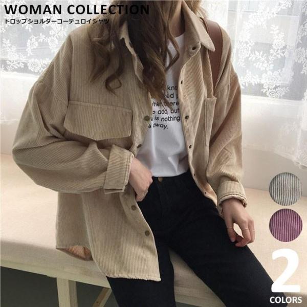 シャツ ブラウス レディース 長袖 秋冬 秋 冬 コーデュロイ コーデュロイシャツ トップス 大きい...