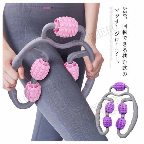 手持ち挟む式 フォームローラー マッサージローラー 筋膜リリース 筋膜 首 腰 足 太もも ふくらは...