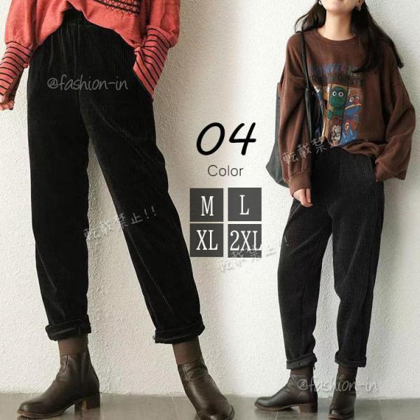 テーパードパンツ 40代 レディース 秋冬 韓国風 タックパンツ 大きいサイズ 20代 30代 50...