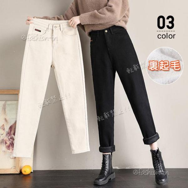 ワイドパンツ パンツ レディース 40代 冬 裏起毛 ロングパンツ 韓国風 おしゃれ 20代 30代...