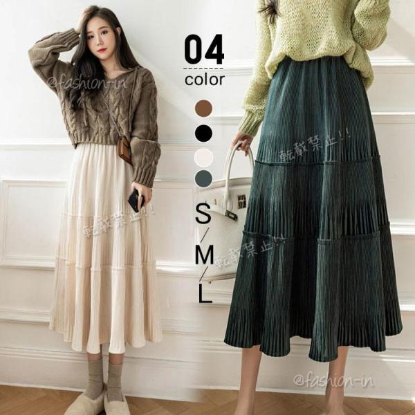 スカート 冬 レディース フレア 40代 aラインスカート 韓国風 ストレッチ ロング丈 ハイウエス...