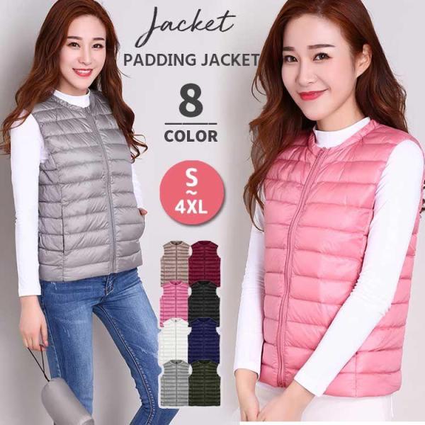 ベスト レディース コンパクト インナー  無地 軽量 ショート丈 ライト ベスト 大きいサイズ ラ...