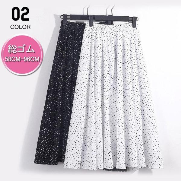 フレアスカート 春夏 レディース シフォン aラインスカート ロング ミモレ ハイウエスト 花柄 黒...