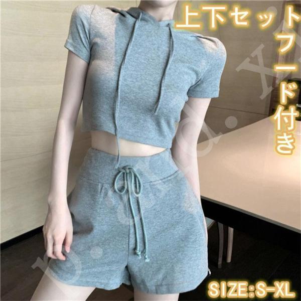 セットアップ 韓国風 上下セット ミニパンツセット フード付き 30代 40代 50代 Ｔシャツ シ...