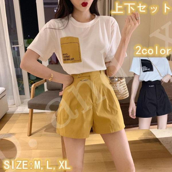 セットアップ 韓国風 上下セット ミニパンツセット フード付き 30代 40代 50代 Ｔシャツ シ...