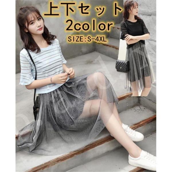 セットアップ 韓国風 上下セット ワンピースセット フード付き 30代 40代 50代 Ｔシャツ シ...