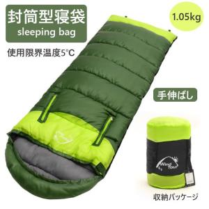 キャンプ好き必見　IGNIO寝袋 Amazon.co.jp: イグニオ(IGNIO) キャンプ シュラフ 寝袋 封筒型