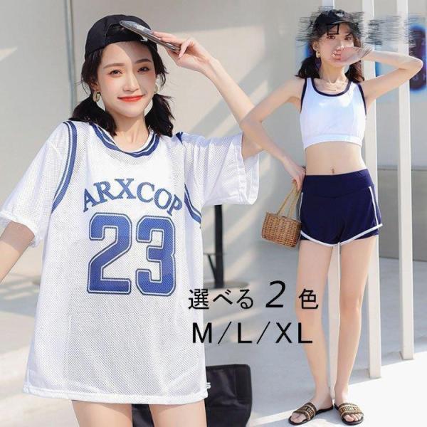 水着 レディース 3点セット 夏 小胸 バンドゥ 水着セット ビキニ パレオ 大きいサイズ リゾート...