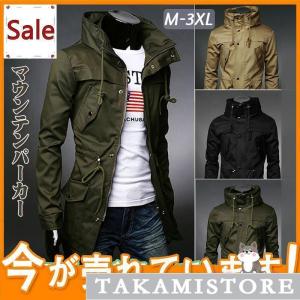 ベリーハンセン　アウター HELLY HANSEN ヘリーハンセン メンズ スカンザ3ウェイジャケット