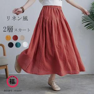 Viaggio Blu（ビアッジョブルー） 【WEB限定カラーあり】リネンライク