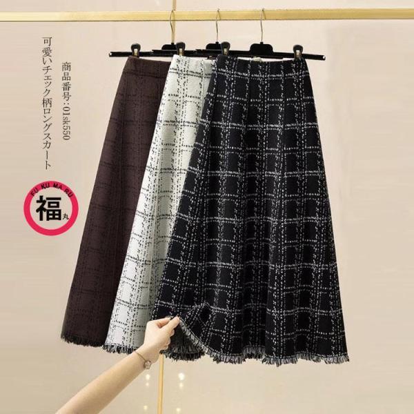 スカート ロングスカート 秋冬 コーデ ボトムス フレアスカート レディース ロング丈 膝下 チェッ...