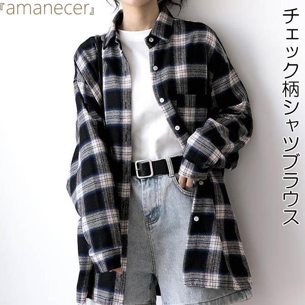 シャツブラウス チェック柄 チェックシャツ 襟付き 長袖 レディース トップス