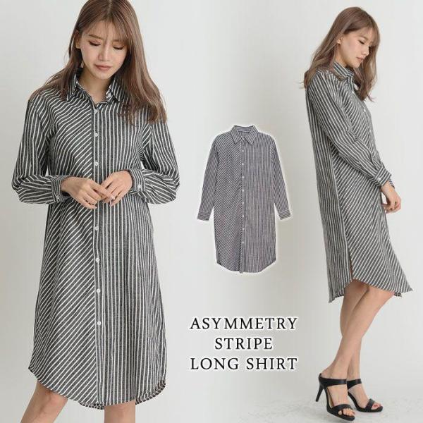 ロングシャツ レディース シャツワンピース ブラウス シャツ 春 夏 春夏 ストライプ トップス シ...