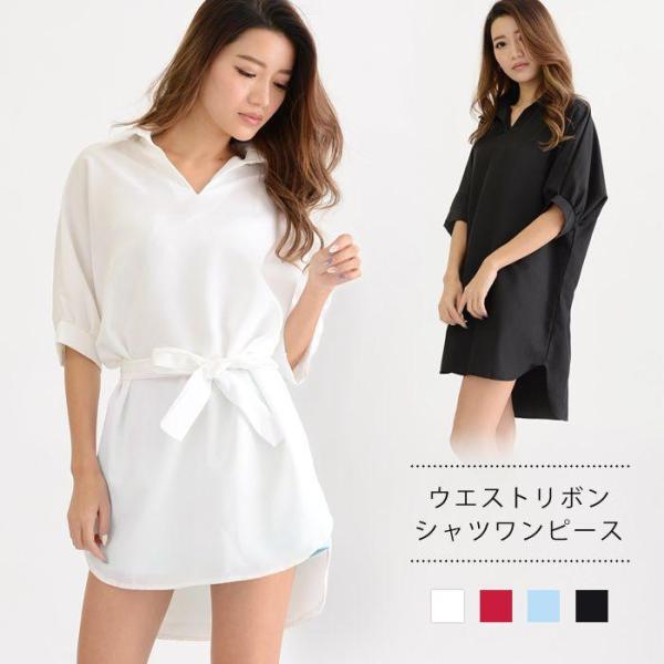 ワンピース レディース シャツワンピース ロングシャツ 大人 ブラウス ミニワンピース 半袖 春 夏...