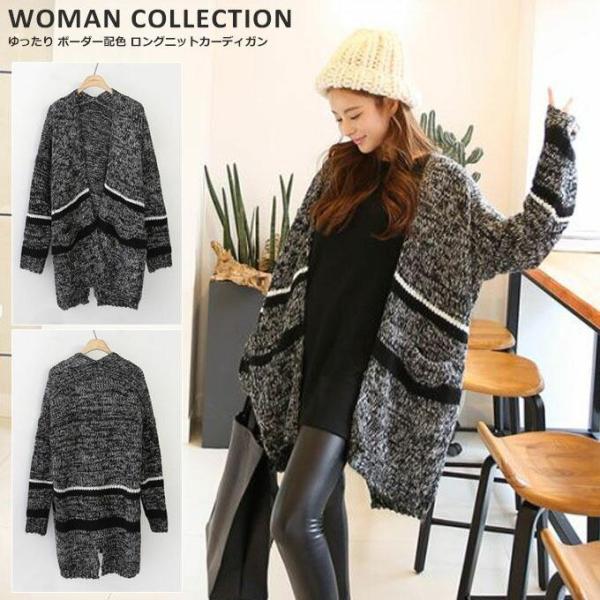 ニットカーディガン ロング ロングカーディガン レディース
