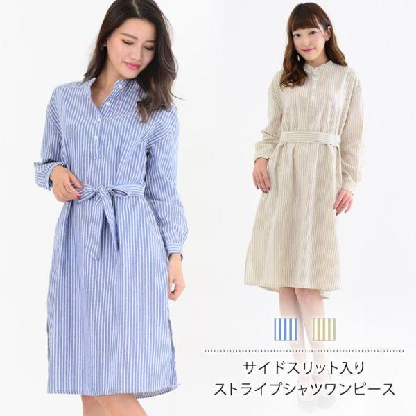 ワンピース レディース シャツワンピース 春 夏 春夏 ストライプ ブラウス ミディアム ロングシャ...