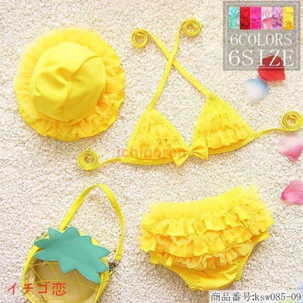 水着 女の子 水着 セパレート 水着 ビキニ フリル 水着 スイムウェア 温泉 水遊び プール 可愛...