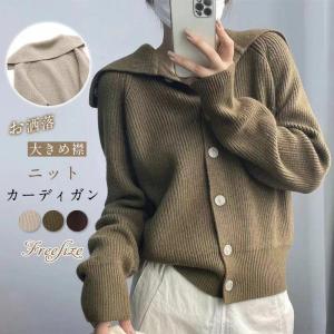 ニット カーディガン ショート丈 ニットカーディガン 襟付き ボタン