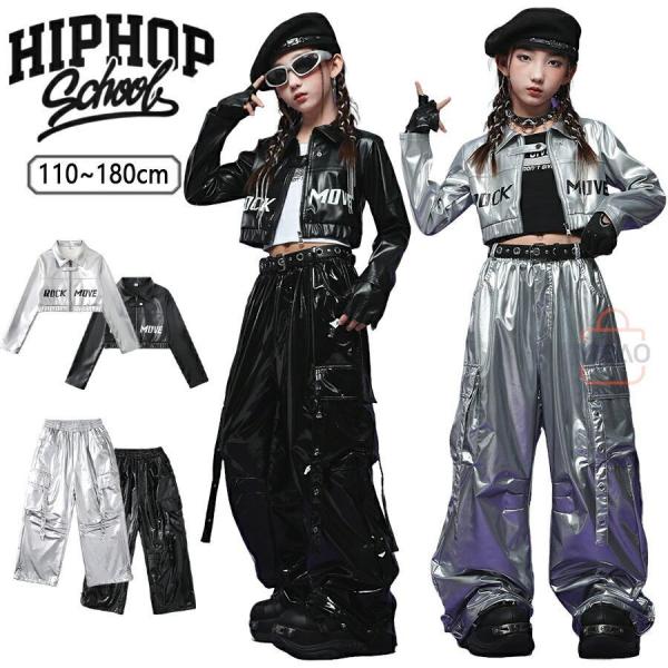 キッズ ダンス 衣装 シルバー セットアップ レザー ジャケット パンツ 女の子 ヒップホップ KP...