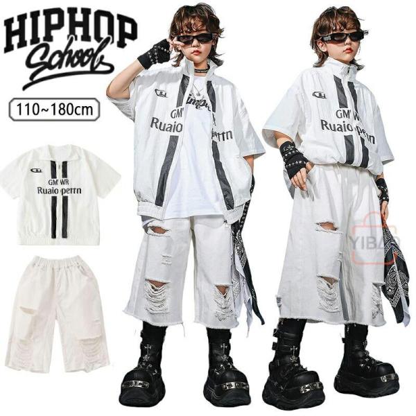 白 キッズ ダンス衣装 シャツ ダメージ ハーフパンツ 上下 セットアップ 女の子 男の子 かっこい...