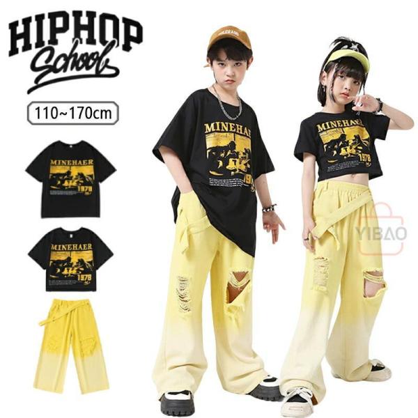 セットアップ デニム ダンス衣装 ステージ衣装 キッズダンス衣装 ヒップホップ 練習着 チアガール ...