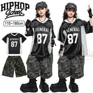 迷彩 パンツ ジャズ 練習着 かっこいい キッズ ダンス衣装 韓国風 レース〓接 トップス パンツ 2点セット ヒップホップ 派手 HIPHOP 舞台服 女の子 演出服