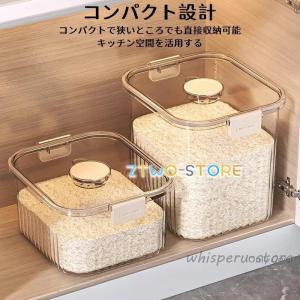 米びつ 5kg-10kg 計量カップ付き シン...の詳細画像2
