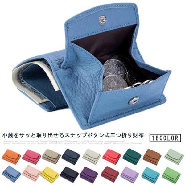 ミニ財布 三つ折り財布 財布 牛革 カードたくさん 使いやすい 小銭入れ コインケース スリム レデ...