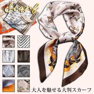スカーフ レディース 春 夏 秋 冬 用 絹 柄 正方形 70×70cm プレゼント ギフト 夏用ストール シルク調 接触冷感 日焼け 首 uvカット 冷房対策