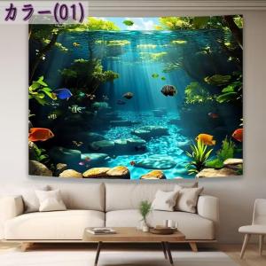 壁掛けタペストリー 海のイルカ おしゃれ壁吊り...の詳細画像1