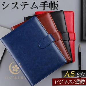 システム手帳 a5 6穴 革 おしゃれ ビジネス...の商品画像