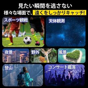 単眼鏡 望遠鏡 高倍率 スマホ 望遠レンズ ス...の詳細画像2