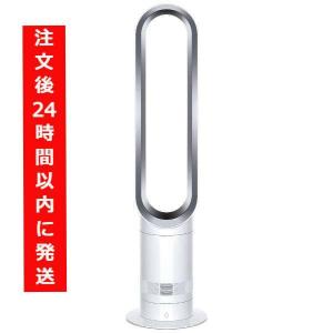 ダイソンクール AM07LFWS DC ホワイト/シルバー