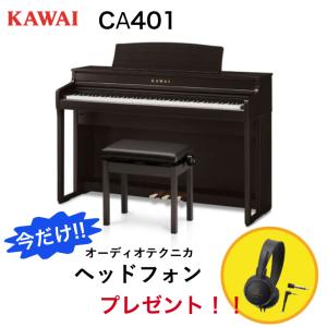 Clavinova 【組立・設置無料】YAMAHA/ヤマハ 電子ピアノ Clavinova