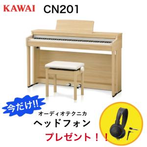 Clavinova 【組立・設置無料】YAMAHA/ヤマハ 電子ピアノ Clavinova