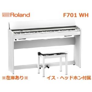 ローランド Roland(ローランド) 電子ピアノ HP702-WHS ホワイト