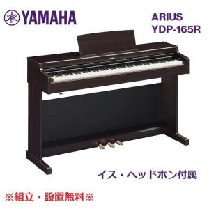 YAMAHA / ヤマハ アップライトピアノ用 鍵 : 株式会社やぎ楽器 YAMAHA / ヤマハ アップライトピアノ用 鍵 : 株式会社やぎ楽器
