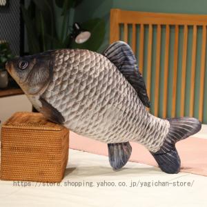 萌えグッズ フナ コイ匹 コイ匹抱き枕 ぬいぐるみ さかな リアル かわいい 洗える 魚 クッション...