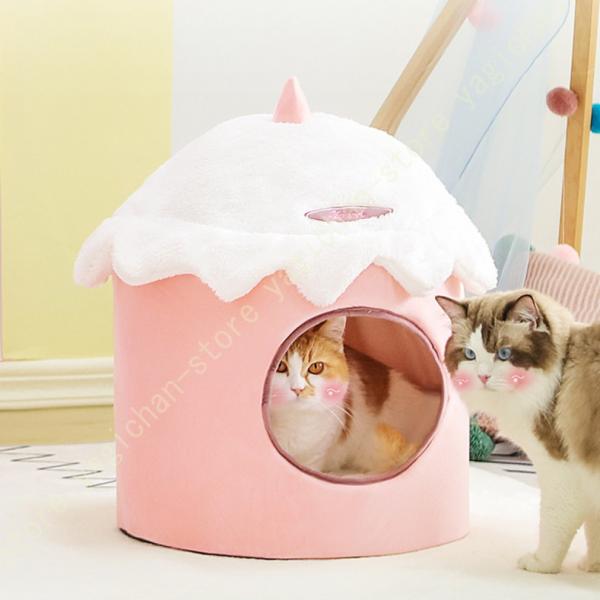 猫ハウス ドーム型 キャットハウス アイスクリーム ペットベッド 可愛い 冬用 折りたたみ ふわふわ...