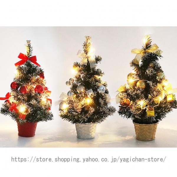 ミニクリスマスツリー 卓上 北欧 かわいい 屋内 屋外 装飾用 本物そっくり 自宅用 店舗用 色鮮や...