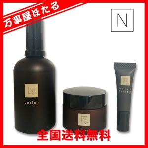 N organic Vie エヌオーガニック ヴィ ローション100ml/エッセンス5g/クリーム47g