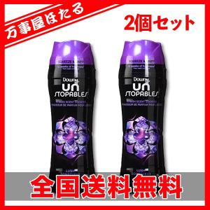 2個セット　ダウニーアンストッパブル セントブースター ラッシュ 285g 10oz 加香剤 Downy