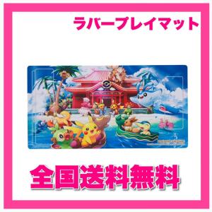 ポケモンセンターオキナワ ポケモンカードゲーム デッキシールド
