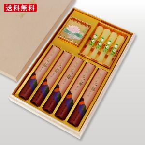 薫寿堂 現代仏具 モダン仏壇 線香 特撰花琳 蜜蝋セット桐箱  4972853711852