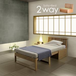 八木研 Relax 和モダン家具 ソファ くつろぎ-ソファベッド格子  4989632800010