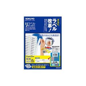 コクヨ カラーＬＢＰ＆コピー用紙ラベル　リラベル　２４面四辺余白付（角丸）　２０枚入 (LBP-E80148)