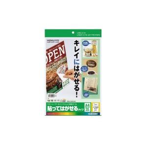 コクヨ カラーレーザー＆インクジェット用紙ラベル　貼ってはがせるタイプＡ４　２０枚　１面 (KPC-HH101-20)｜yagikk