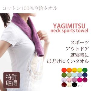 八木満タオル株式会社 - Yahoo!ショッピング